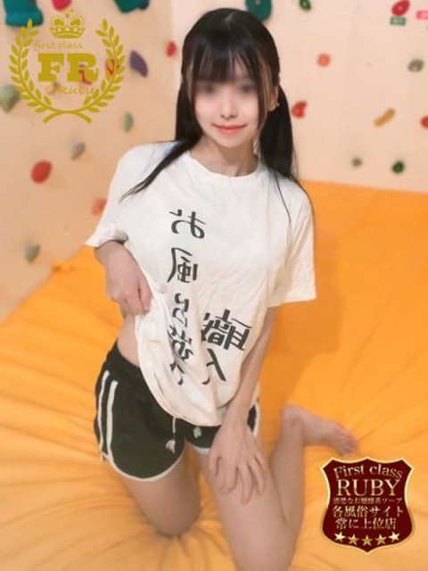 洗場 ゆう ニュールビーから電撃