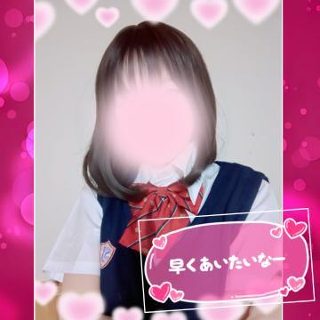 おはよ<img class="emojione" alt="😺" title=":smiley_cat:" src="https://fuzoku.jp/assets/img/emojione/1f63a.png"/><img class="emojione" alt="🧡" title=":orange_heart:" src="https://fuzoku.jp/assets/img/emojione/1f9e1.png"/>