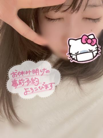こんにちは<img class="emojione" alt="🤧" title=":sneezing_face:" src="https://fuzoku.jp/assets/img/emojione/1f927.png"/>