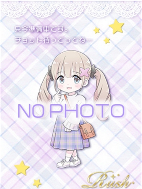 みずほ