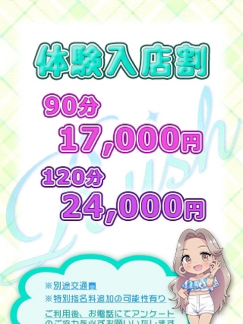 れな