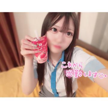 出勤<img class="emojione" alt="🍓" title=":strawberry:" src="https://fuzoku.jp/assets/img/emojione/1f353.png"/>