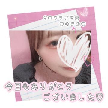 今日も<img class="emojione" alt="💖" title=":sparkling_heart:" src="https://fuzoku.jp/assets/img/emojione/1f496.png"/>