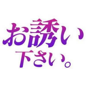 変更です<img class="emojione" alt="💦" title=":sweat_drops:" src="https://fuzoku.jp/assets/img/emojione/1f4a6.png"/>
