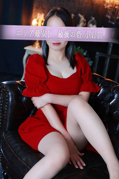 花岡