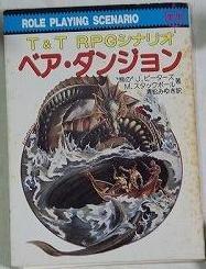 日曜の夜～…