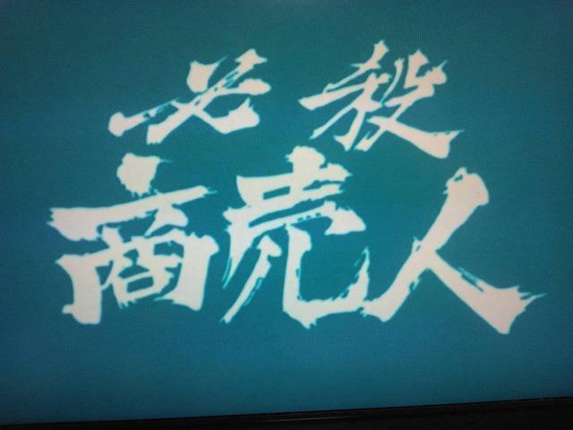 火曜日ですのう♪