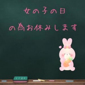 こんばんは<img class="emojione" alt="😊" title=":blush:" src="https://fuzoku.jp/assets/img/emojione/1f60a.png"/>