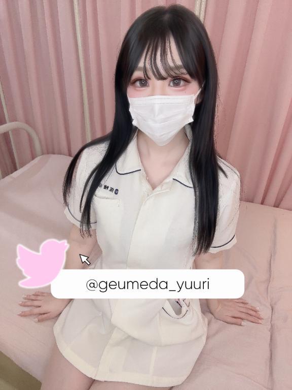 絶対フォロー<img class="emojione" alt="🔍" title=":mag:" src="https://fuzoku.jp/assets/img/emojione/1f50d.png"/>