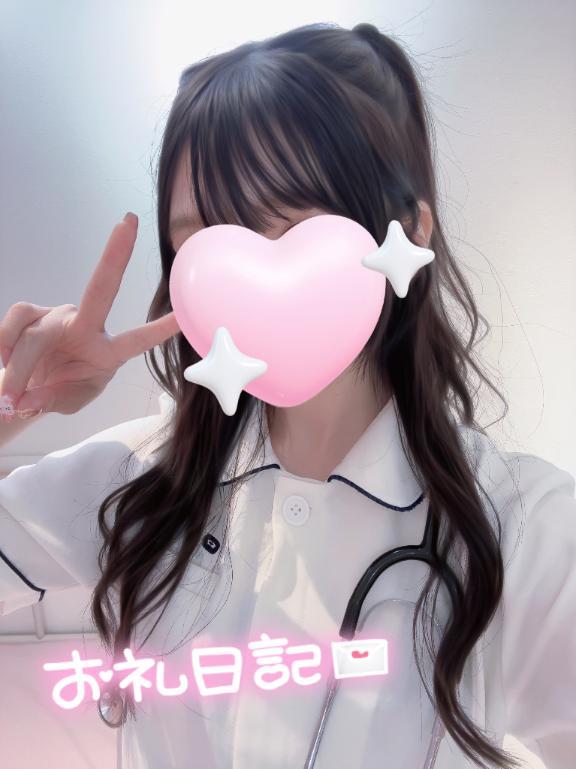 <img class="emojione" alt="🍓" title=":strawberry:" src="https://fuzoku.jp/assets/img/emojione/1f353.png"/>お礼日記<img class="emojione" alt="💌" title=":love_letter:" src="https://fuzoku.jp/assets/img/emojione/1f48c.png"/>