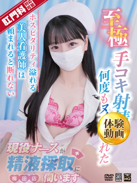 佐藤　みなみ