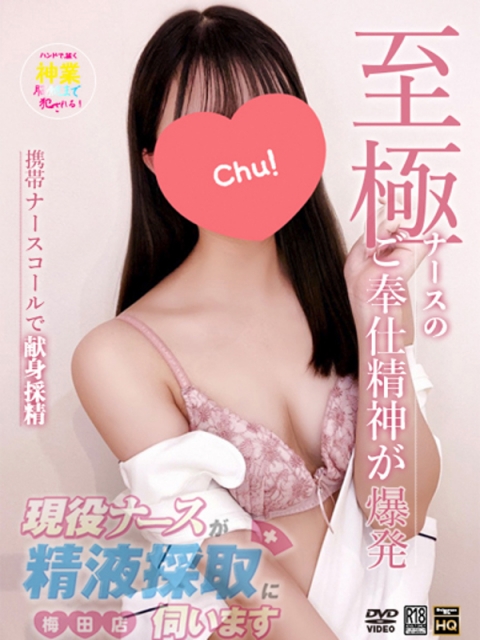 江口　つむぎ