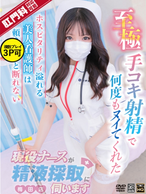 久保　さゆり