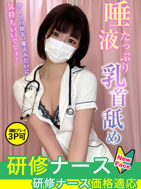 直江　らん