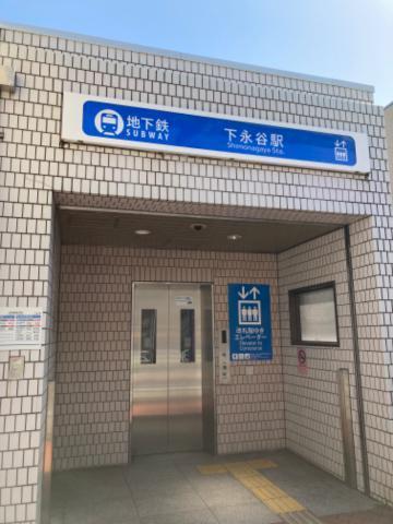 初の下永谷駅で下車。