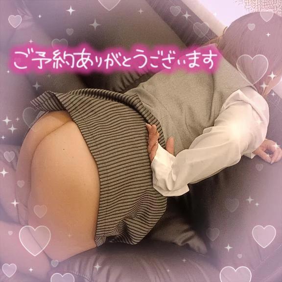 ご予約ありがとうございます🩷🩷