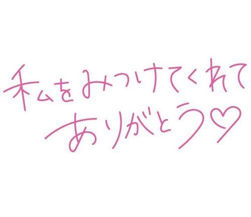 おはようございます&hellip;♡