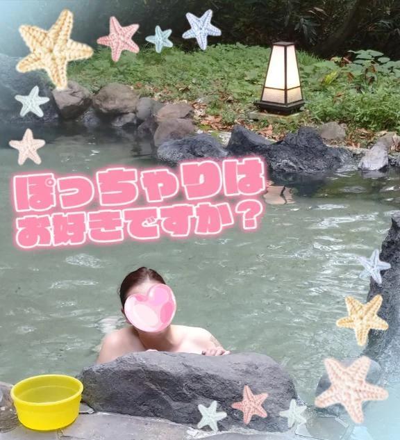 暑くて<img class="emojione" alt="💦" title=":sweat_drops:" src="https://fuzoku.jp/assets/img/emojione/1f4a6.png"/>🩷🩷