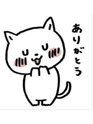 嬉しい<img class="emojione" alt="❤️" title=":heart:" src="https://fuzoku.jp/assets/img/emojione/2764.png"/>