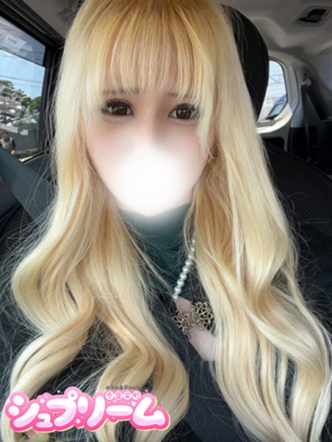 (S)はるか