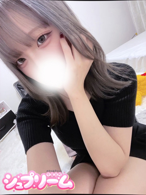(S)みなみ