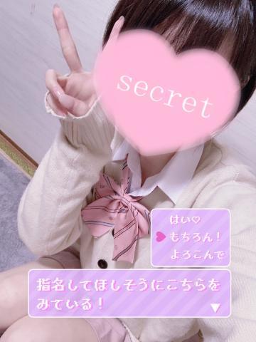 <img class="emojione" alt="💬" title=":speech_balloon:" src="https://fuzoku.jp/assets/img/emojione/1f4ac.png"/>🥰