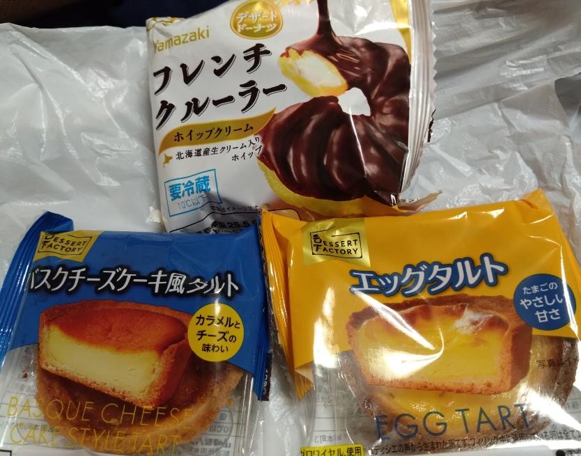 着きました