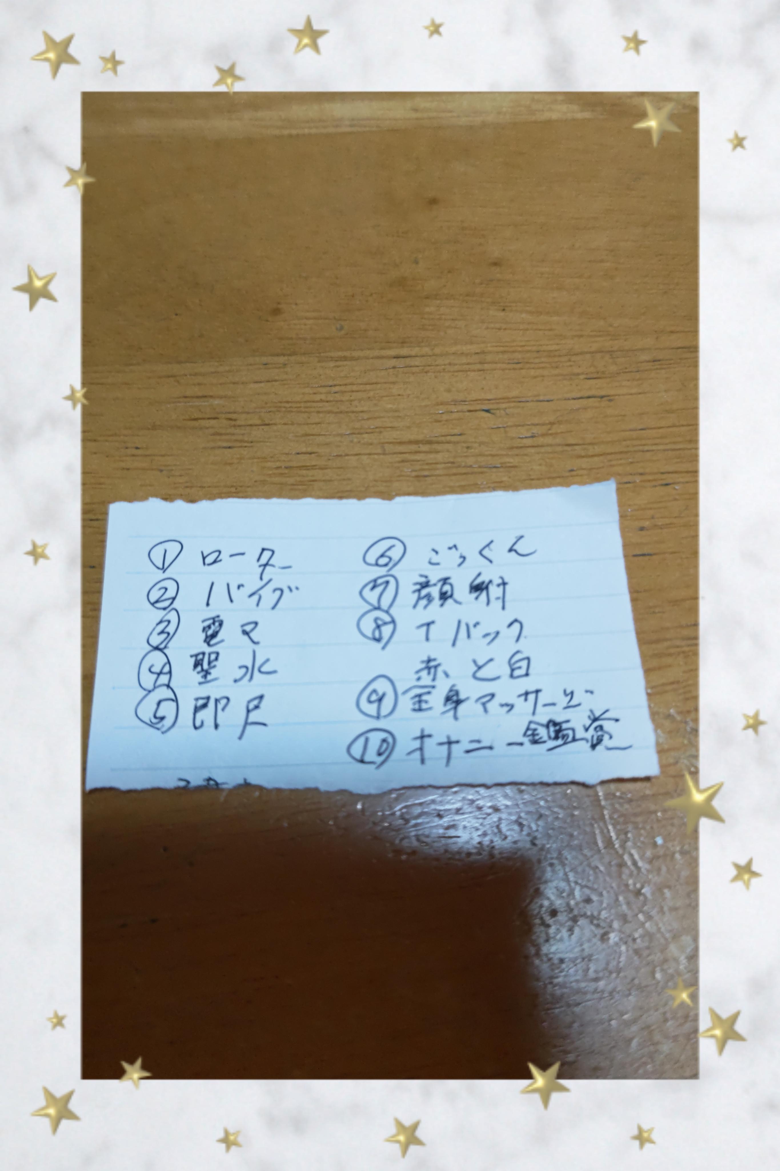 おはようございます<img class="emojione" alt="😊" title=":blush:" src="https://fuzoku.jp/assets/img/emojione/1f60a.png"/>