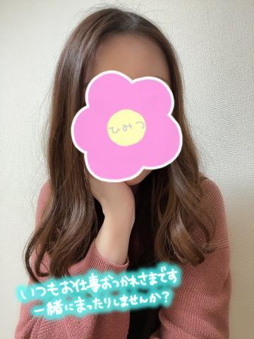 18:00〜出勤<img class="emojione" alt="👄" title=":lips:" src="https://fuzoku.jp/assets/img/emojione/1f444.png"/>