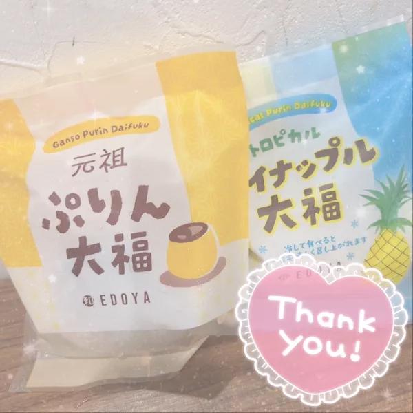 さき（奥様さくら梅田店）