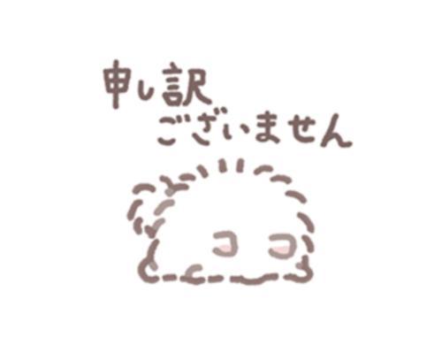 体調不良について<img class="emojione" alt="😢" title=":cry:" src="https://fuzoku.jp/assets/img/emojione/1f622.png"/>