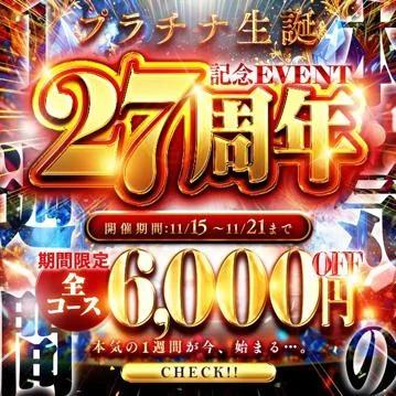 周年＝感謝の気持ちいっぱい🩵