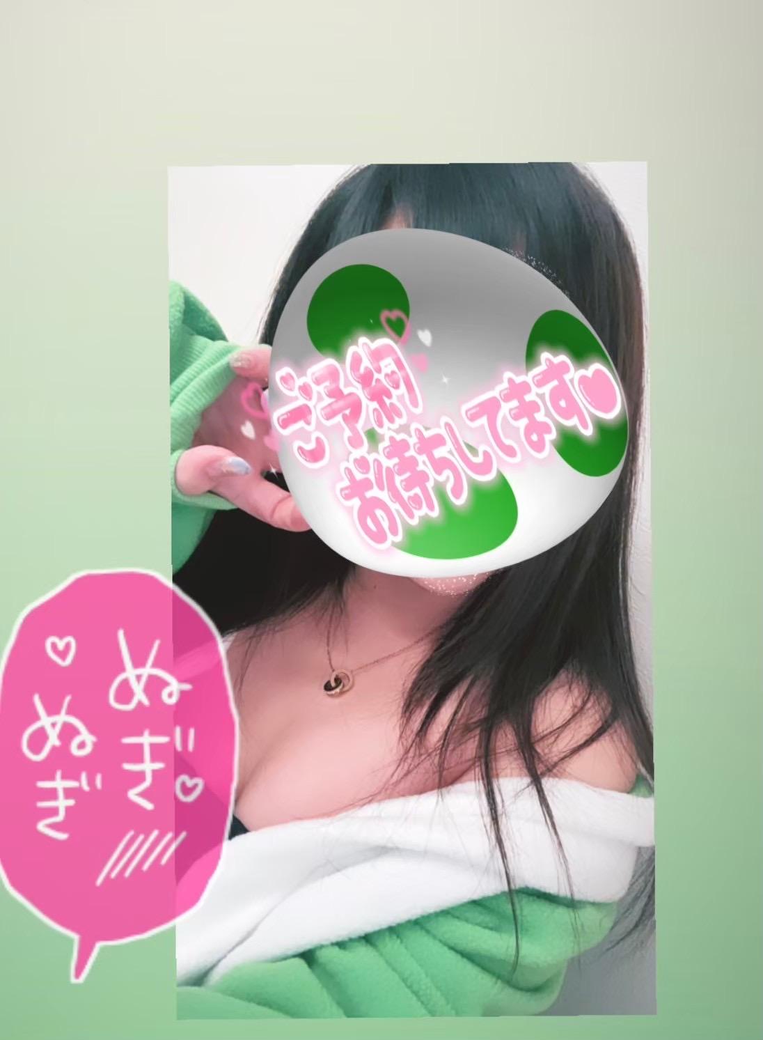やひぃ<img class="emojione" alt="🥚" title=":egg:" src="https://fuzoku.jp/assets/img/emojione/1f95a.png"/><img class="emojione" alt="💚" title=":green_heart:" src="https://fuzoku.jp/assets/img/emojione/1f49a.png"/>