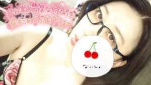 おはよーさん<img class="emojione" alt="😊" title=":blush:" src="https://fuzoku.jp/assets/img/emojione/1f60a.png"/>