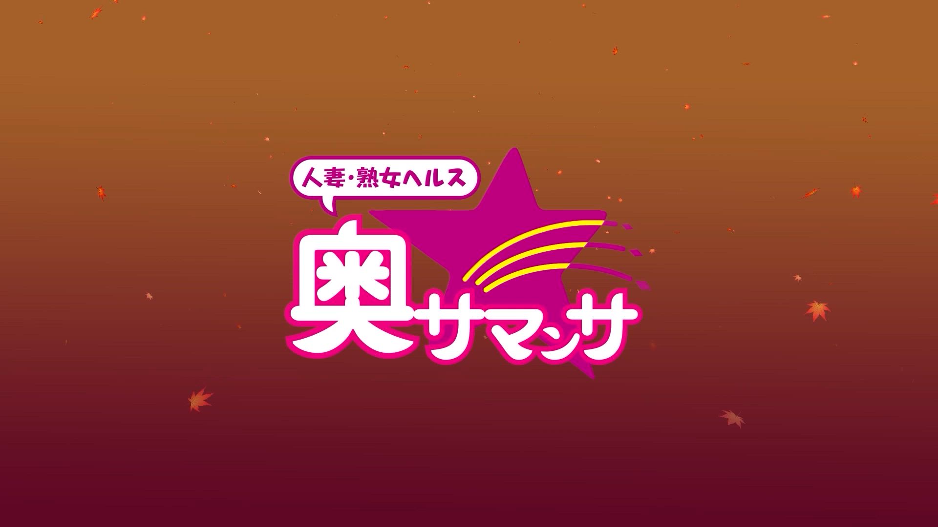 山下すず動画