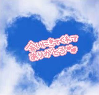 16日(水)のありがとう･･