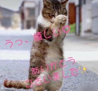 18日(金)のありがとう･･