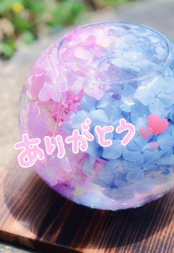 ありがとう<img class="emojione" alt="❤️" title=":heart:" src="https://fuzoku.jp/assets/img/emojione/2764.png"/>