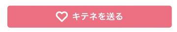 <img class="emojione" alt="🙇" title=":person_bowing:" src="https://fuzoku.jp/assets/img/emojione/1f647.png"/>‍<img class="emojione" alt="♀️" title=":female_sign:" src="https://fuzoku.jp/assets/img/emojione/2640.png"/><img class="emojione" alt="🙇" title=":person_bowing:" src="https://fuzoku.jp/assets/img/emojione/1f647.png"/>‍<img class="emojione" alt="♀️" title=":female_sign:" src="https://fuzoku.jp/assets/img/emojione/2640.png"/><img class="emojione" alt="🙇" title=":person_bowing:" src="https://fuzoku.jp/assets/img/emojione/1f647.png"/>‍<img class="emojione" alt="♀️" title=":female_sign:" src="https://fuzoku.jp/assets/img/emojione/2640.png"/>