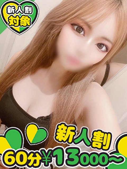 さあや