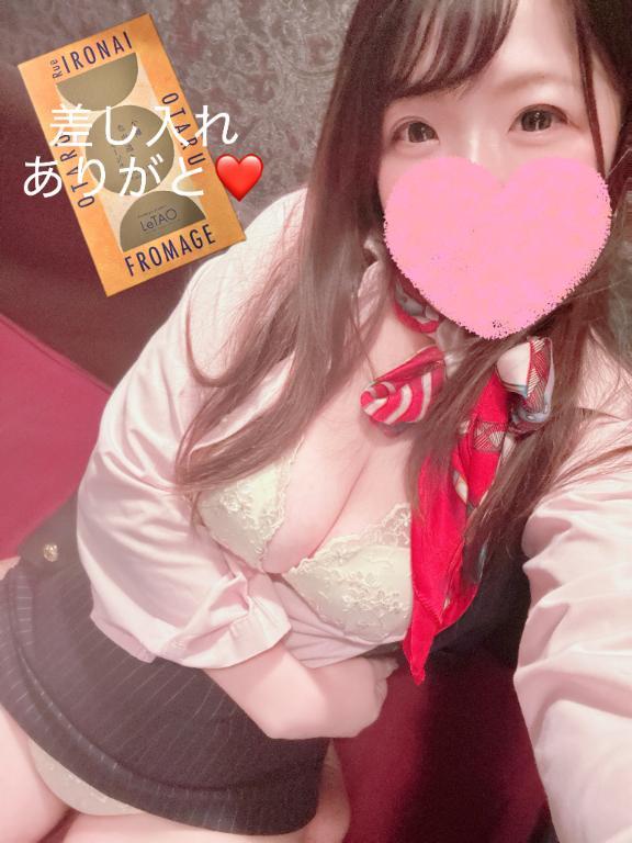 嬉しい1日でした<img class="emojione" alt="❤️" title=":heart:" src="https://fuzoku.jp/assets/img/emojione/2764.png"/>