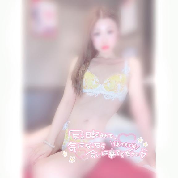この季節