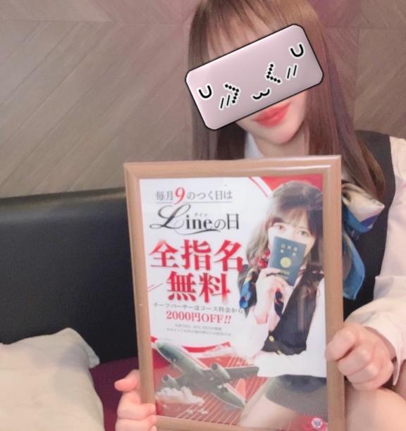 9の日<img class="emojione" alt="❣️" title=":heart_exclamation:" src="https://fuzoku.jp/assets/img/emojione/2763.png"/><img class="emojione" alt="❣️" title=":heart_exclamation:" src="https://fuzoku.jp/assets/img/emojione/2763.png"/>