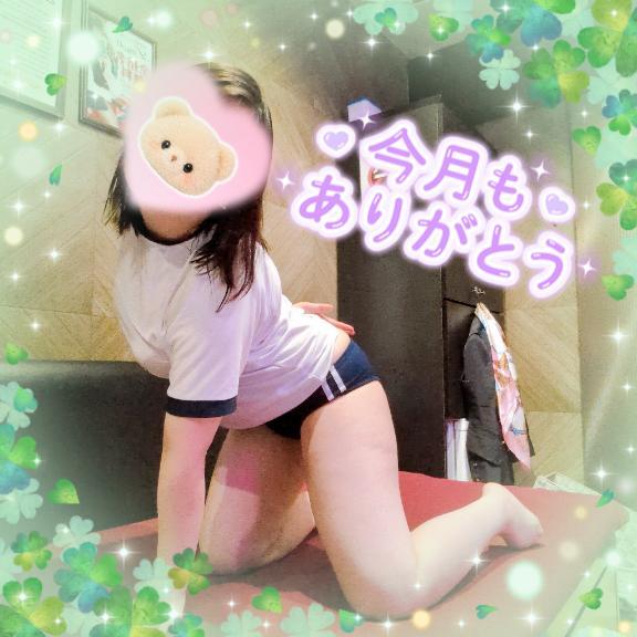 今月のLoveletter<img class="emojione" alt="💌" title=":love_letter:" src="https://fuzoku.jp/assets/img/emojione/1f48c.png"/>🧸
