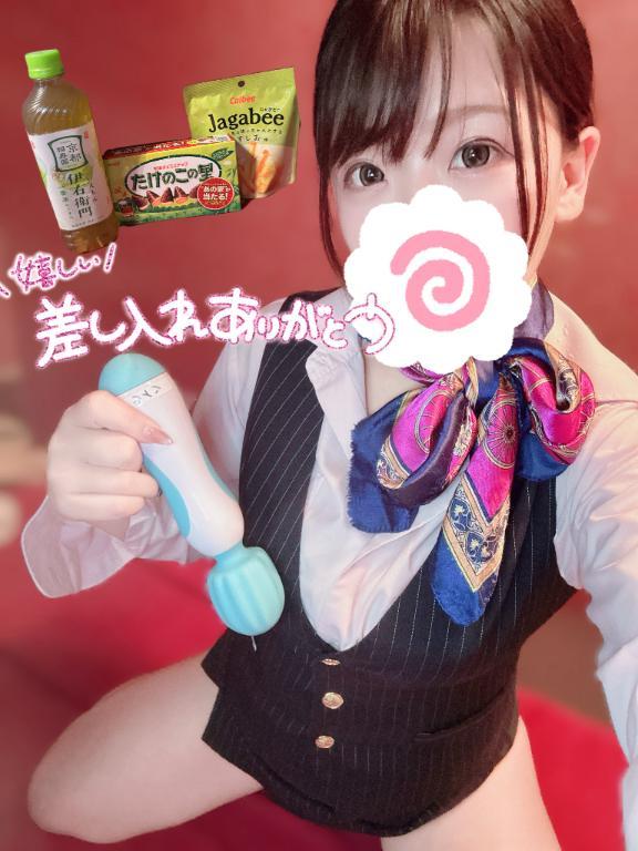 ヒクヒクしちゃうの