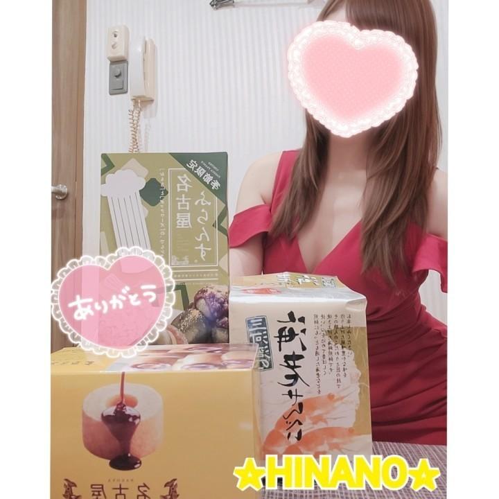 4月5日ありがとう続き③