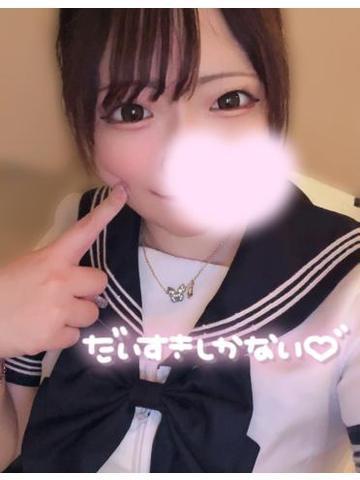 ありがとう<img class="emojione" alt="💖" title=":sparkling_heart:" src="https://fuzoku.jp/assets/img/emojione/1f496.png"/>