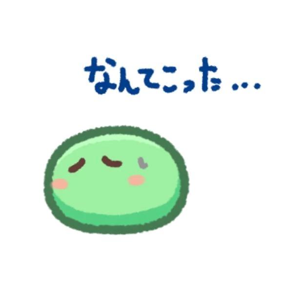 <img class="emojione" alt="😿" title=":crying_cat_face:" src="https://fuzoku.jp/assets/img/emojione/1f63f.png"/>