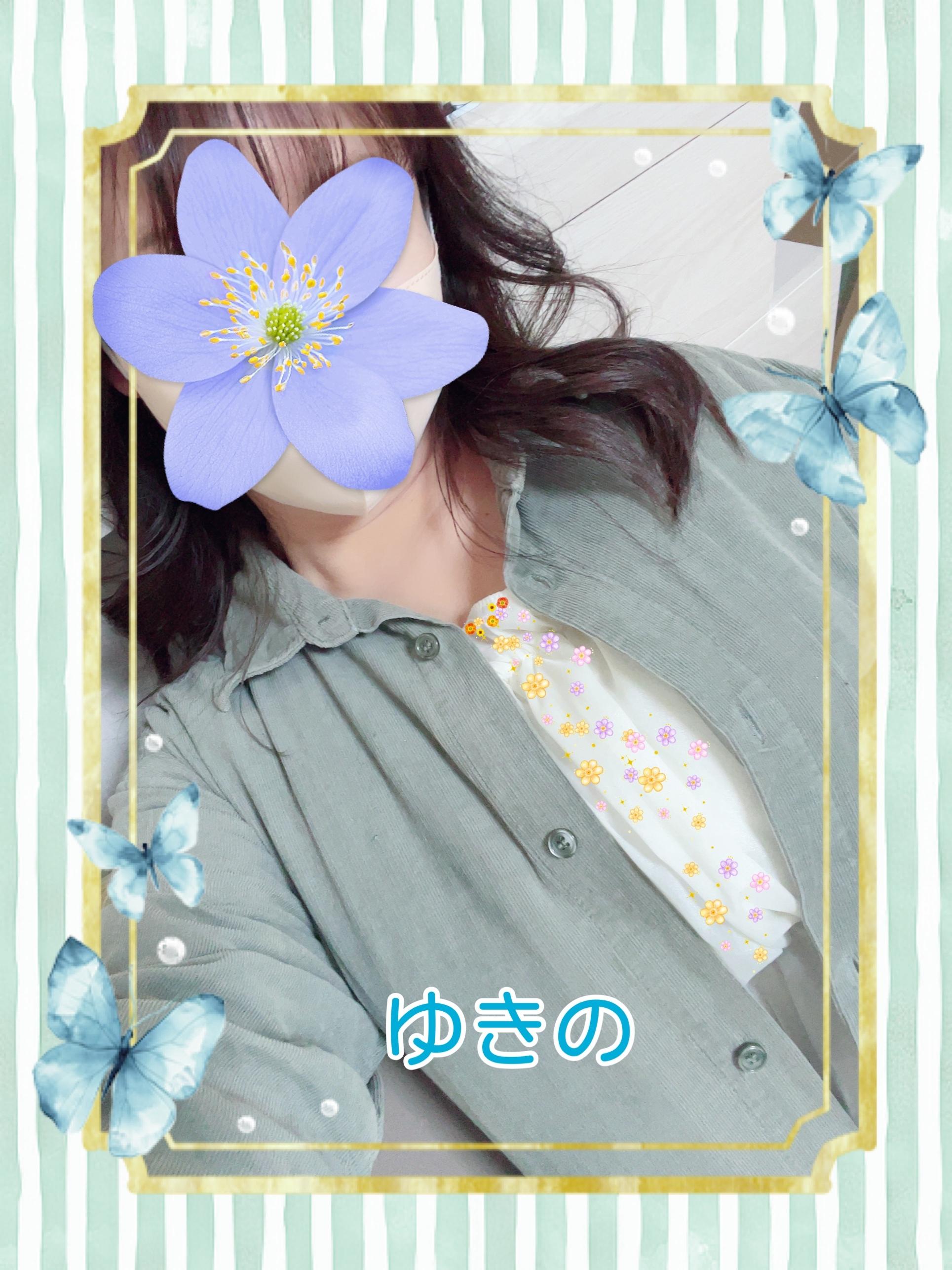 あした