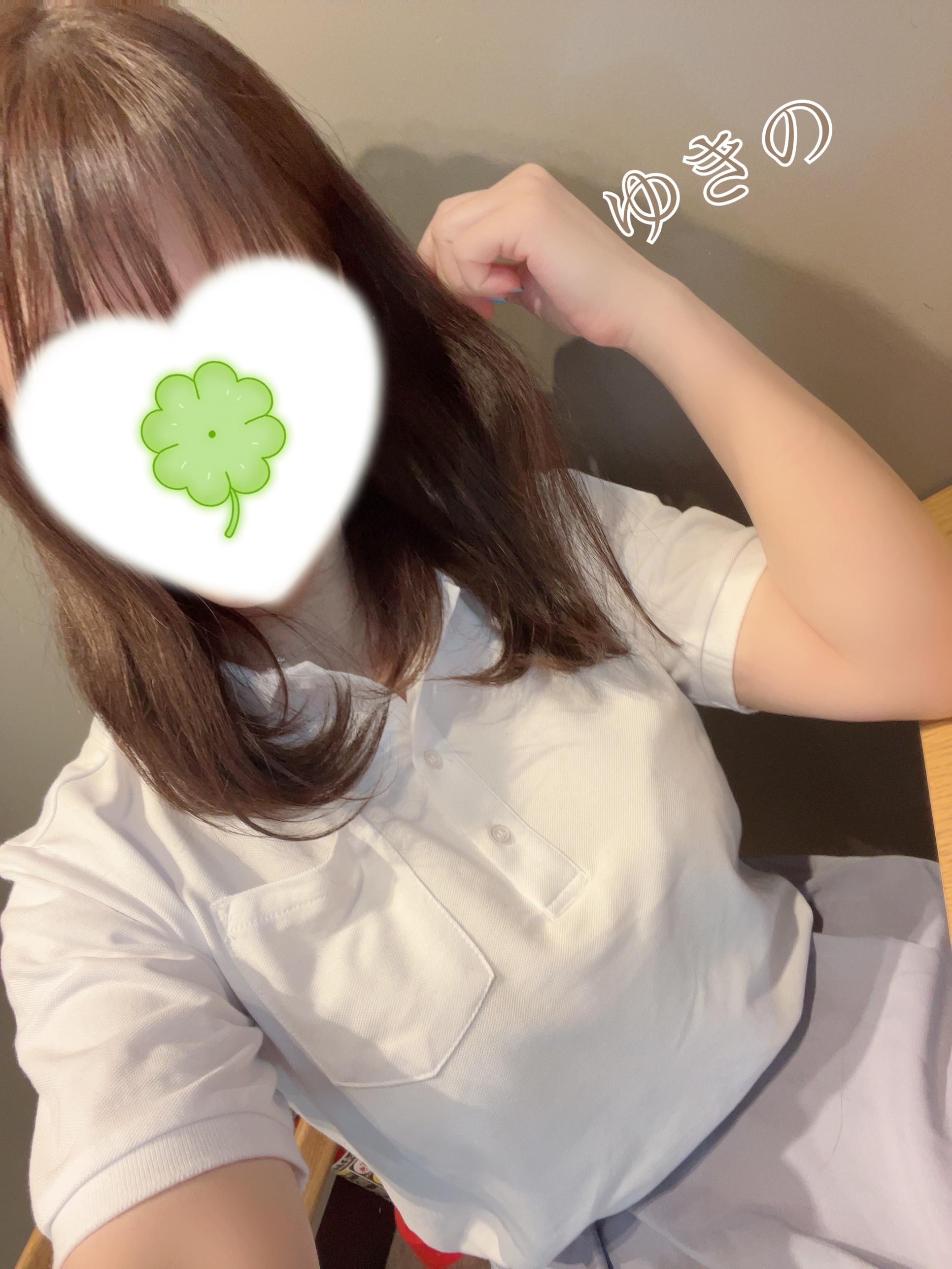 出勤